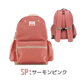 レビュー投稿で90日延長保証!!*当店限定カラー*大きいサイズ Ocean＆Ground DAYPACK GOODAY MORE[キッズ・ジュニア]Lサイズ A4対応 大容量 17L ナイロン リュック リュックサック お泊りバッグ 男の子 女の子 オーシャンアンドグラウンド 4425151 1215151 最強翌日配送