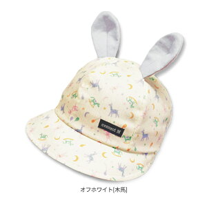 N[|L!!connectM tLbv[xr[ELbY][UVJbg]44`50cm {   Rt Rbg Ԃ q j̎q ̎q O΍ UVH 悯 oYj Mtg v