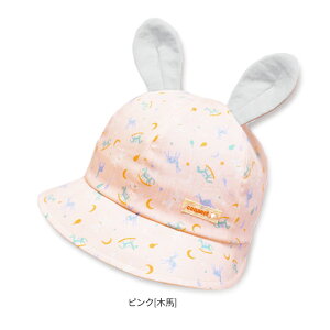 r[e90ۏ!!connectM tLbv[LbYExr[][UVJbg]44`50cm {   Rt Rbg q Ԃ j̎q ̎q O΍ UVH 悯 oY