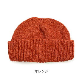 レビュー投稿で90日延長保証!!RACAL Washi Knit watch 日本製 メッシュ サマーニット ホールガーメント ニットワッチ ロールワッチ ニット帽 ビーニー 吸水速乾 和紙 メンズ 男性 レディース 女性 オールシーズン 春夏秋 国産 ラカル RL-20-1097 帽子 メール便送料無料