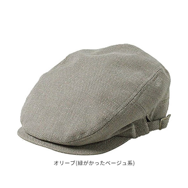 ファッション通販】 STETSON メッシュ ハンチング S〜3Lサイズ 日本製 小さいサイズ 大きいサイズ サマーハンチング 手洗い 日よけ 帽子  SE075