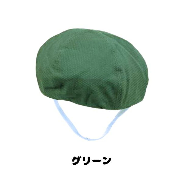 楽天市場】クーポン有!!GRIN BUDDY あご紐付き ベレー帽[ベビー]48cm 