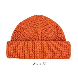 クーポン有!!RACAL SK8 Roll Knit Cap 日本製 ニット帽 ショートワッチ ニットワッチ ロールキャップ ビーニー スケートニットキャップ コットン アクリル 洗濯機対応 シングル編み メンズ レディース 春秋冬 ラカル RL-18-956 帽子 楽天ランキング第1位 メール便送料無料