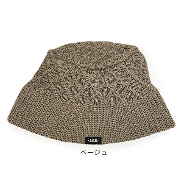 楽天市場】クーポン有!!RACAL Diamond Knit Bucket Hat ニットバケット 