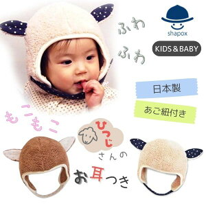 SALEN[|L!!connectM Ђ t jbgX[xr[ELbY]46`52cm { jbgb` {A EC^[ ĕt t q j̎q ̎q h H~ Y RlNgG SHAPOX 