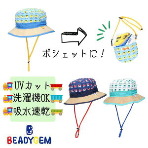 r[e90ۏ!!BEADYGEM v[ ۂۂnbg[xr[ELbY][UVJbg]51`54cm 2WAY V Ahx`[nbg |VFbg @ Rt UVH 悯 q j