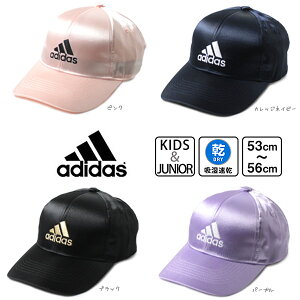 キッズ帽子 アディダス キャップの人気商品 通販 価格比較 価格 Com