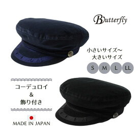楽天市場 キャプテンハット 帽子 バッグ 小物 ブランド雑貨 の通販