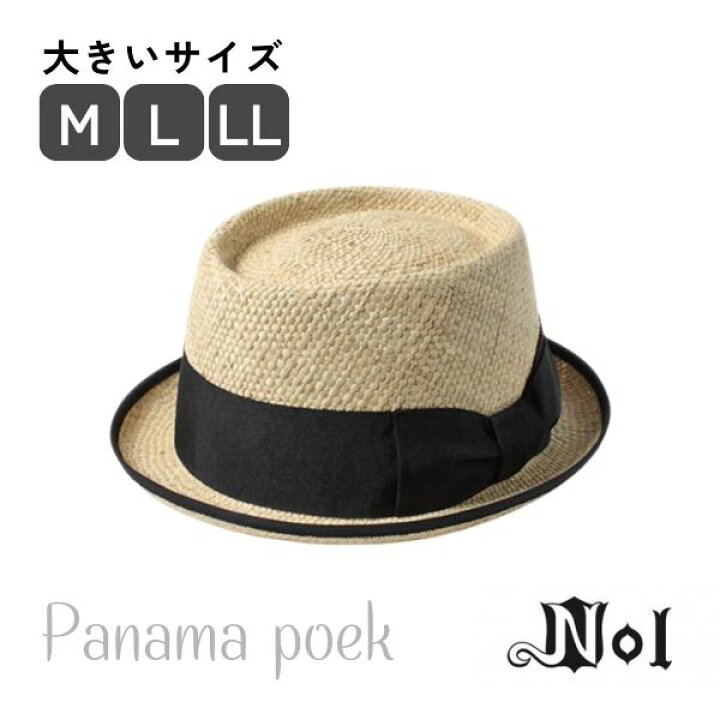 楽天市場】クーポン有!!NOL パナマ ポークパイハット M〜LLサイズ 