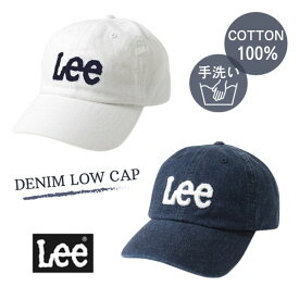 クーポン有!!LEE デニム ローキャップ S〜Lサイズ 野球帽 ベースボールキャップ ロゴキャップ 紫外線対策 UVケア 日よけ レディース 女性 春夏秋 オールシーズン リー 197-376002 帽子 メール便送料無料