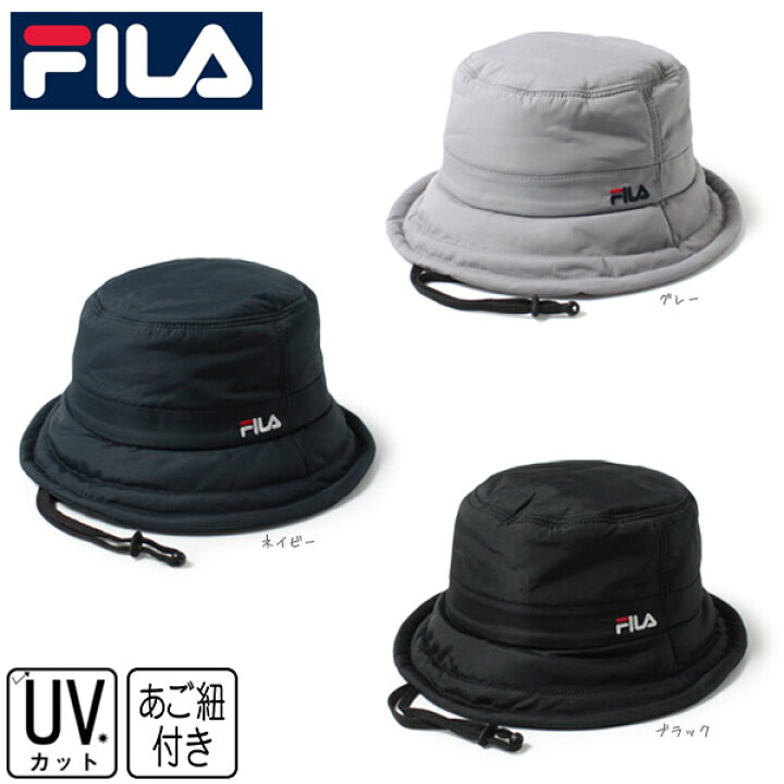 楽天市場 Fila 中綿入りハット Uvカット あご紐付き 静電気防止 手洗いok サイズ調整 ダウンハット バケットハット 紫外線対策 Uv加工 日よけ 折りたたみ ギフト プレゼント レディース ミセス 女性 婦人 秋冬 防寒帽子 フィラ 198 3131 帽子 楽天ランキング入賞