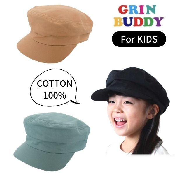 キッズ帽子 キャスケット 子供の人気商品・通販・価格比較 - 価格.com
