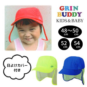 帽子 日よけ キッズ スイムキャップの人気商品 通販 価格比較 価格 Com