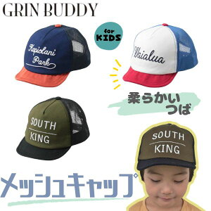 SALE艿2,530~ N[|L!!GRIN BUDDY bVLbv[LbY]52`54cm Lbv 싅X x[X{[Lbv q j̎q ̎q O΍ UVPA 悯 tďH OofB GF-9645 X