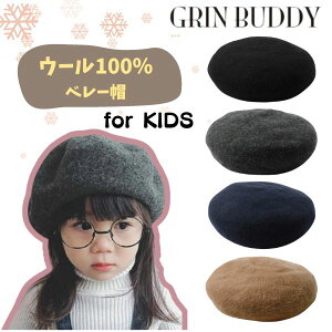 SALEN[|L!!GRIN BUDDY E[x[X[LbY]54cm E[ tFg oXN r x[ x[X  [ O΍ UVPA 悯 qp j̎q ̎q H~ OofB Kids Wo