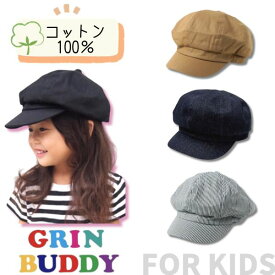 レビュー投稿で90日延長保証!!GRIN BUDDY コットン キャスケット[キッズ] 52～54cm 綿100% サイズ調整 子供用 男の子 女の子 シンプル 紫外線対策 UVケア 日よけ 春夏秋 オールシーズン GZH-9366 Kids Basic Casual Cas 帽子 楽天ランキング第1位 メール便送料無料