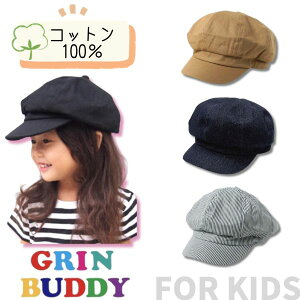 r[e90ۏ!!GRIN BUDDY Rbg LXPbg[LbY] 52`54cm 100% TCY qp j̎q ̎q Vv O΍ UVPA 悯 tďH I[V[Y GZH-9366 Kids Basi