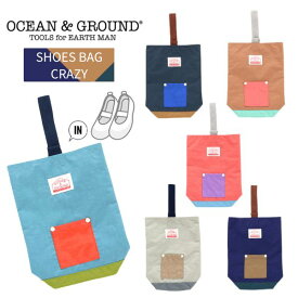 メール便送料無料!!Ocean＆Ground シューズバッグ CRAZY[キッズ・ジュニア・ベビー]ナイロン シューズケース シューズBAG 上履き入れ おしゃれ カワイイ 入園 入学 通園 通学 新学期 男の子 女の子 オーシャンアンドグラウンド 1115002 楽天ランキング入賞