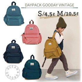 送料無料!!Ocean＆Ground DAYPACK GOODAY VINTAGE[キッズ・ジュニア・ベビー]S〜Mサイズ ナイロン リュック デイパック リュックサック ビンテージ シンプル おしゃれ くすみカラー 子供 男の子 女の子 オーシャンアンドグラウンド 1825101 楽天ランキング第1位 あす楽