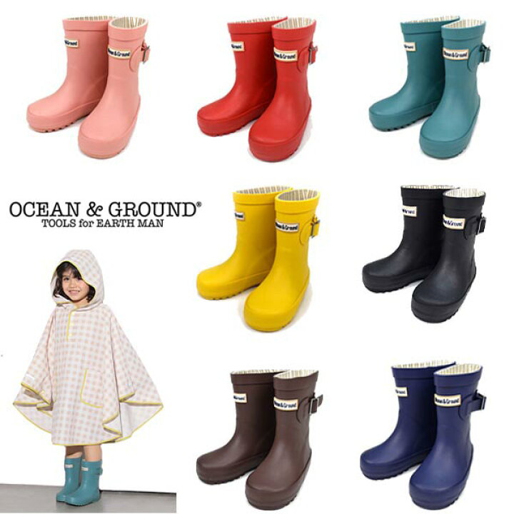 楽天市場 Sale 定価2 750円 クーポン有 Ocean Ground レインブーツ キッズ ジュニア 15 22cm レインシューズ 反射板付き リフレクター付き 長靴 長ぐつ 子供 男の子 女の子 オーシャンアンドグラウンド 楽天ランキング第1位 セール Sun S Market