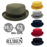 レビュー投稿で90日延長保証!!RUBEN L〜4Lサイズ 2WAY スウェット ポークパイハット バケットハット 大き…