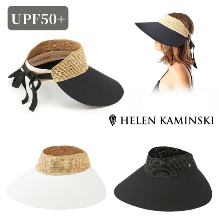 楽天市場】P5倍!!HELEN KAMINSKI ROSALIE【UPF50+】正規品 スリランカ 