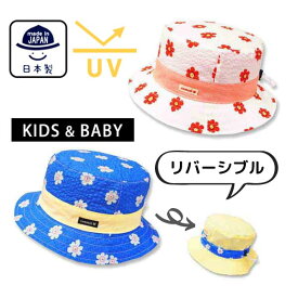 楽天市場 日本製 帽子 キッズファッション キッズ ベビー マタニティの通販