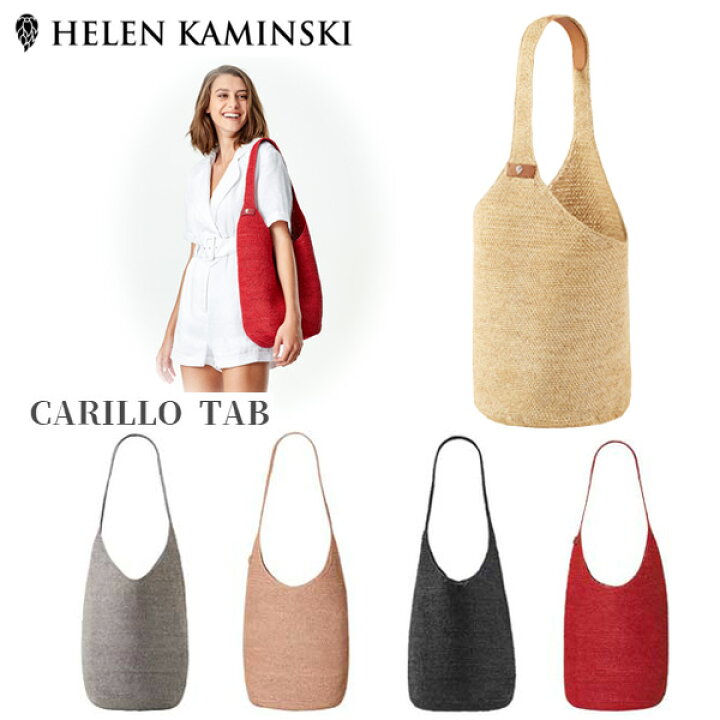 楽天市場】P5倍!!HELEN KAMINSKI CARILLO TAB 正規品 スリランカ製  