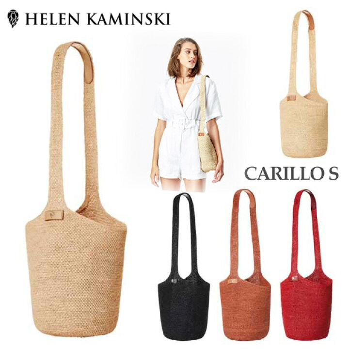 楽天市場】P5倍!!HELEN KAMINSKI CARILLO S 正規品 スリランカ製  