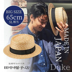 麦わら帽子 メンズ帽子 キャップ 通販 人気ランキング 価格 Com