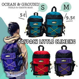 ≪SALE≫定価4,290円 クーポン有!!Ocean＆Ground DAYPACK LITTLE CLIMBING[ベビー・キッズ]S～Mサイズ デイパック リトルクライミング ナイロンリュック リュック スクエア型 多機能 子供 男の子 女の子 オーシャンアンドグラウンド 1035101 メール便送料無料 SALE セール