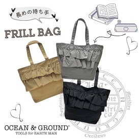 宅配便390円!!Ocean＆Ground FRILL BAG[キッズ・ジュニア]フリル ナイロン レッスンバッグ トートバッグ ショルダーバッグ サブバッグ 手提げ ピアノ教室 図書バッグ 入園 入学 新学期 子供用 女の子 ガールズ オーシャンアンドグラウンド 1025001 あす楽