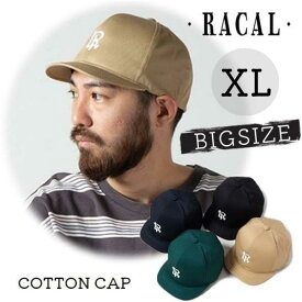 クーポン有!!RACAL RL EMB SU Empire Cap XLサイズ アンパイア キャップ 日本製 大きいサイズ コットンキャップ ベースボールキャップ キャップ 野球帽 日よけ メンズ 男性 春秋冬 国産 オールシーズン ラカル RL-21-1158 帽子 楽天ランキング入賞 メール便送料無料 定形外