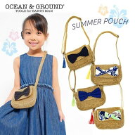 レビュー投稿で90日延長保証!!Ocean＆Ground Girl's SUMMER POUCH[キッズ・ジュニア]ポシェット ショルダ…