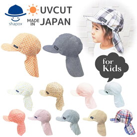 楽天市場 キャップ 帽子のサイズ Cm 49 0 49 9cm 帽子 キッズファッション キッズ ベビー マタニティの通販