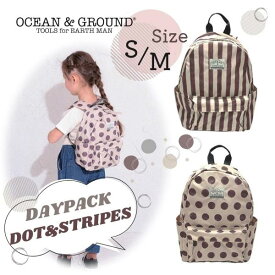 送料無料!!≪SALE≫Ocean＆Ground DAYPACK DOT&STRIPES[ベビー・キッズ・ジュニア]S〜Mサイズ ドットアンドストライプ ナイロン リュック デイパック リュックサック 北欧 子供 男の子 女の子 遠足 ギフト プレゼント オーシャンアンドグラウンド 1115101 あす楽 セール