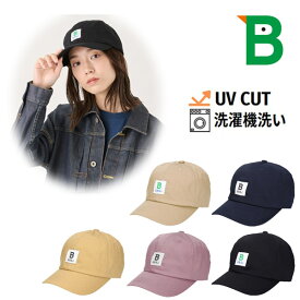 レビュー投稿で90日延長保証!!日本野鳥の会 コットンキャップ[UVカット]M〜Lサイズ 洗濯機で洗える UV加工 オーガニックコットン アウトドア キャンプ 野球帽 紫外線対策 日よけ レディース 女性 男女兼用 オールシーズン WBSJ 125-152002 帽子 メール便送料無料