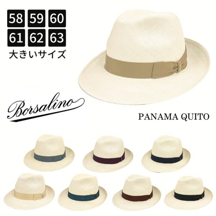 楽天市場 Borsalino パナマ キート ミドルブリム Panama Quito Middle 本パナマ 中折れハット Mサイズ 4lサイズ イタリア製 エクアドル産 パナマハット パナマ帽 中折れ帽 大きいサイズ メンズ 男性 紳士 春夏 ボルサリーノ 4bos 帽子 送料無料 楽天