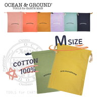 レビュー投稿で90日延長保証!!Ocean＆Ground コットン巾着中 O&G[キッズ・ジュニア・ベビー]Mサイズ 巾着…