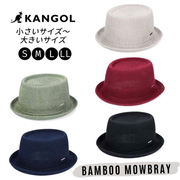 楽天市場】クーポン有!!KANGOL BAMBOO MOWBRAY S〜XLサイズ 大きい
