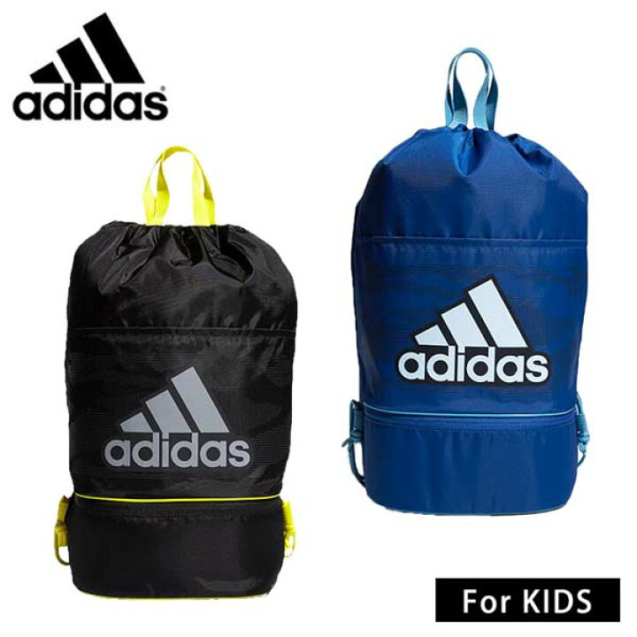 楽天市場 Adidas ジムバック キッズ ジュニア ナップサック 体操着入れ リュック 鞄 かばん バッグ 子供 男の子 女の子 小学生 中学生 アディダス Kidbag 楽天ランキング入賞 メール便可 Sun S Market