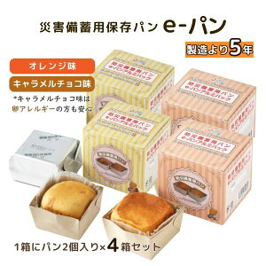 N[|L!!ЊQ~pp e-p ۑH 4Zbg ̂܂ܐHׂ H hАH HZbg ~ 5Nۑ ۑ AM[ ӂ Ƃ 炩 Â S S 