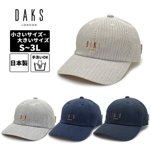 キャップ 日本製 メンズ帽子 キャップ 通販 人気ランキング 価格 Com キャップ 日本製 メンズ帽子 キャップ 通販 人気ランキング 価格 Com