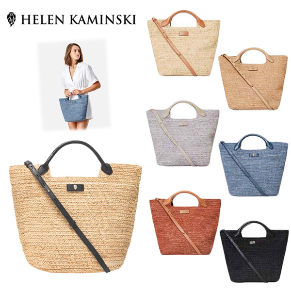 売れ済店舗 HELEN ヘレンカミンスキー　ラフィアバック KAMINSKI ハンドバッグ