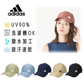 ≪スーパーSALE≫adidas 洗濯機で洗える ナイロン 撥水キャップ[UVカット]M〜XLサイズ 大きいサイズ UV加工 吸汗 速乾 高機能 野球帽 紫外線対策 日よけ メンズ レディース ユニセックス オールシーズン 春夏秋 アディダス 111-311003 帽子 メール便送料無料 セール SALE