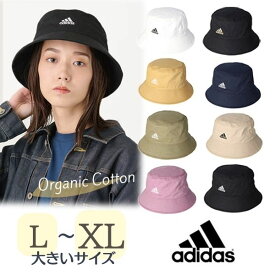 クーポン有!!adidas コットン バケットハット L～XLサイズ 大きいサイズ サファリハット ロゴハット オーガニック 手洗い 折りたたみ 吸湿 速乾 アウトドア 紫外線防止 UVケア 日よけ レディース 女性 ユニセックス 春夏秋 アディダス 117-111701 帽子 メール便送料無料