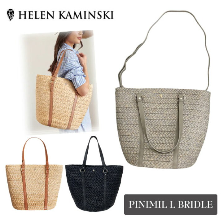 楽天市場】P5倍!!HELEN KAMINSKI PINIMIL L BRIDLE 正規品 スリランカ  
