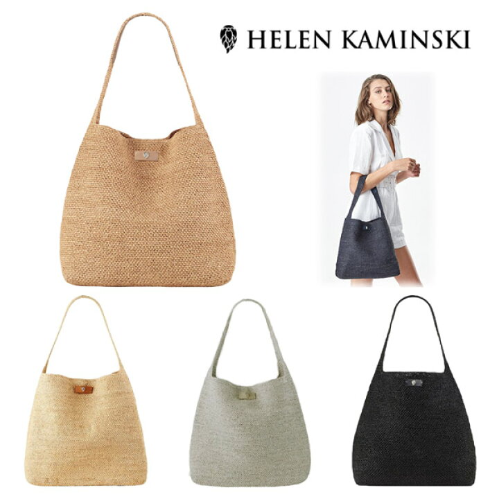 楽天市場】P5倍!!HELEN KAMINSKI LOTO TAB 正規品 スリランカ製  