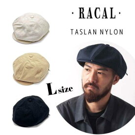 クーポン有!!RACAL 6 Panel PKT Casket Lサイズ 日本製 6パネルPKT キャスケット ポケット付き 6枚はぎ 6ピース 六方 タスランナイロン ハンキャス メンズ 男性 春夏 ラカル RL-20-1089 帽子 メール便送料無料