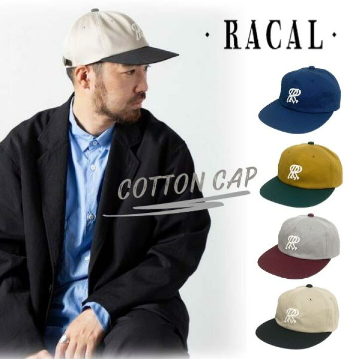 楽天市場】クーポン有!!RACAL Old B.B Cap RR 日本製 オールドベース  